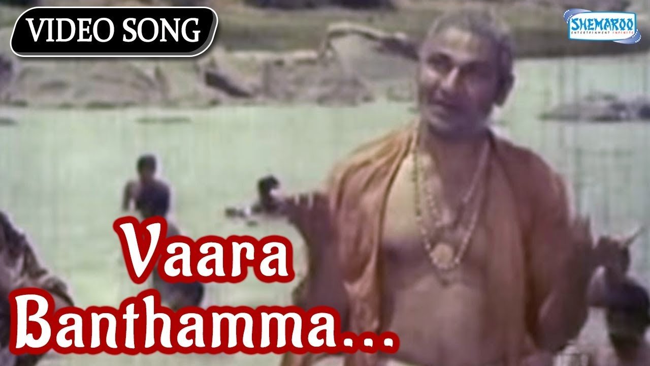 Guruvara Banthamma – Bhagyavantha – Piano Notations