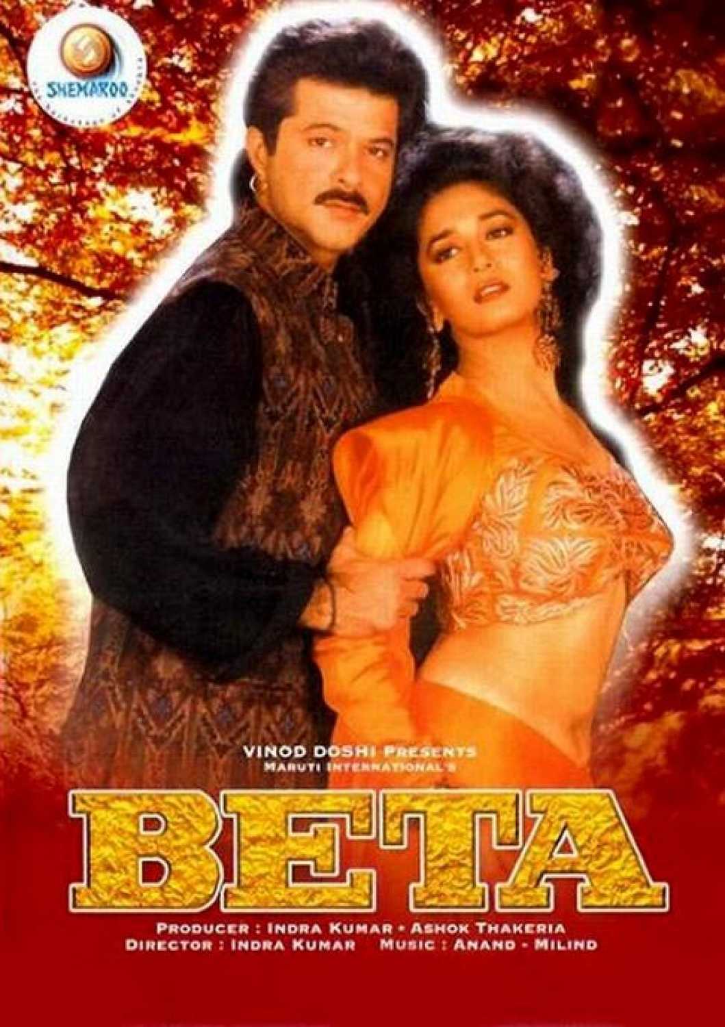 Dhak Dhak Karne Laga – Beta – Piano Notations